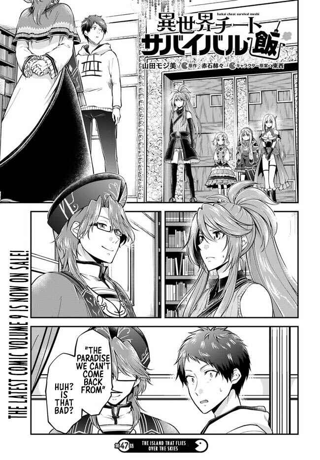 Page 2 Chapter 47 Isekai Cheat Survival Meshi