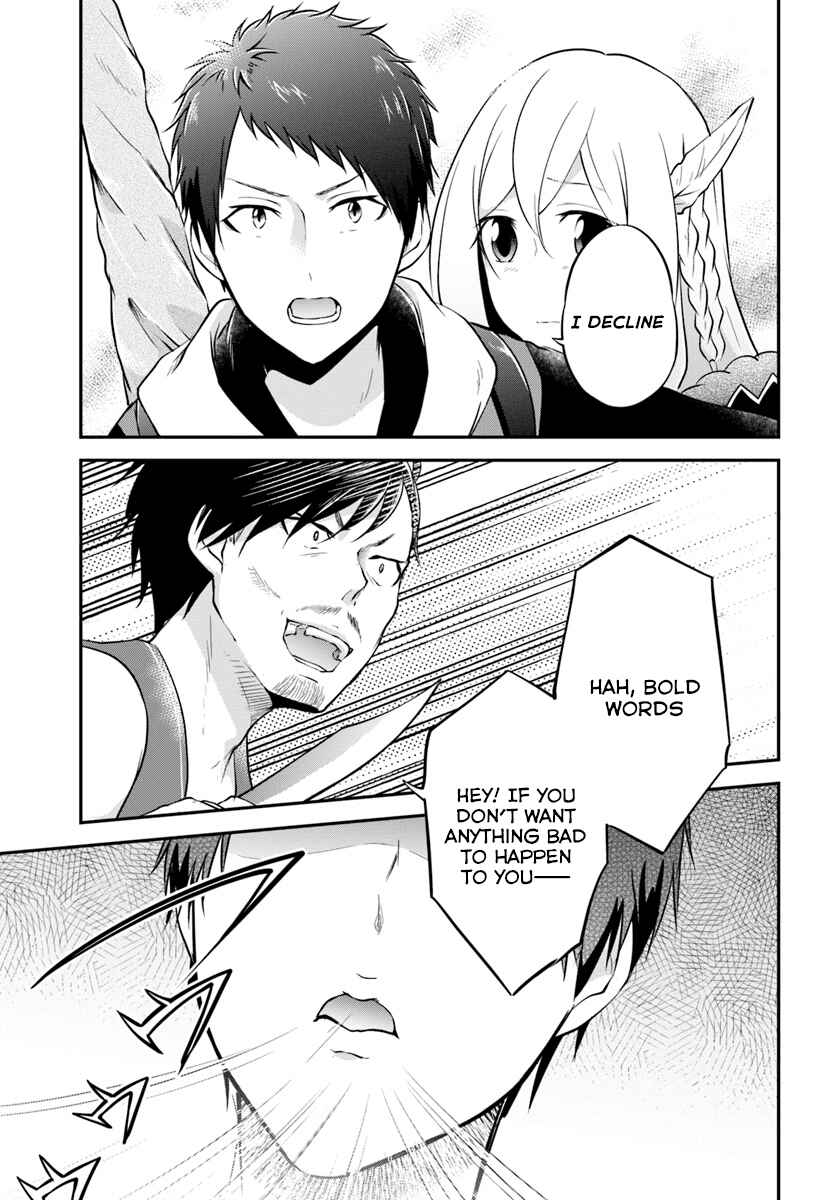 Page 15 Chapter 16 Isekai Cheat Survival Meshi
