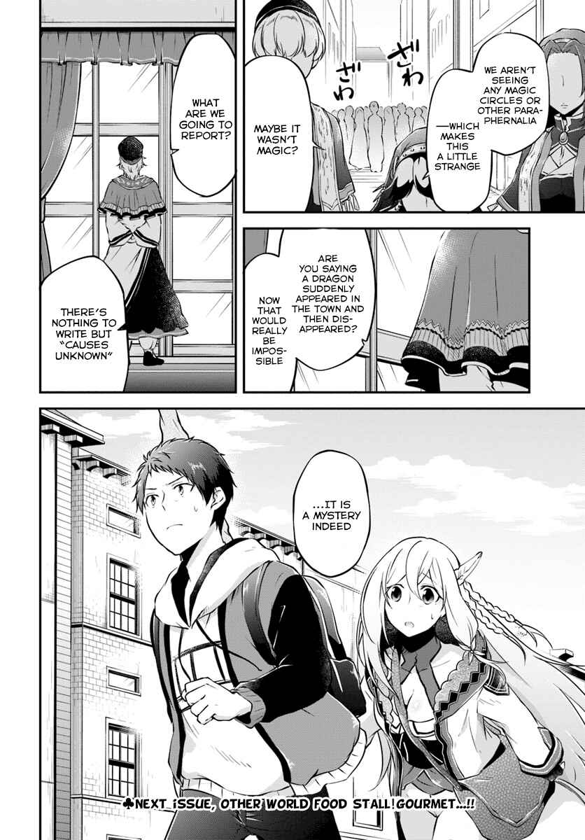 Page 20 Chapter 16 Isekai Cheat Survival Meshi