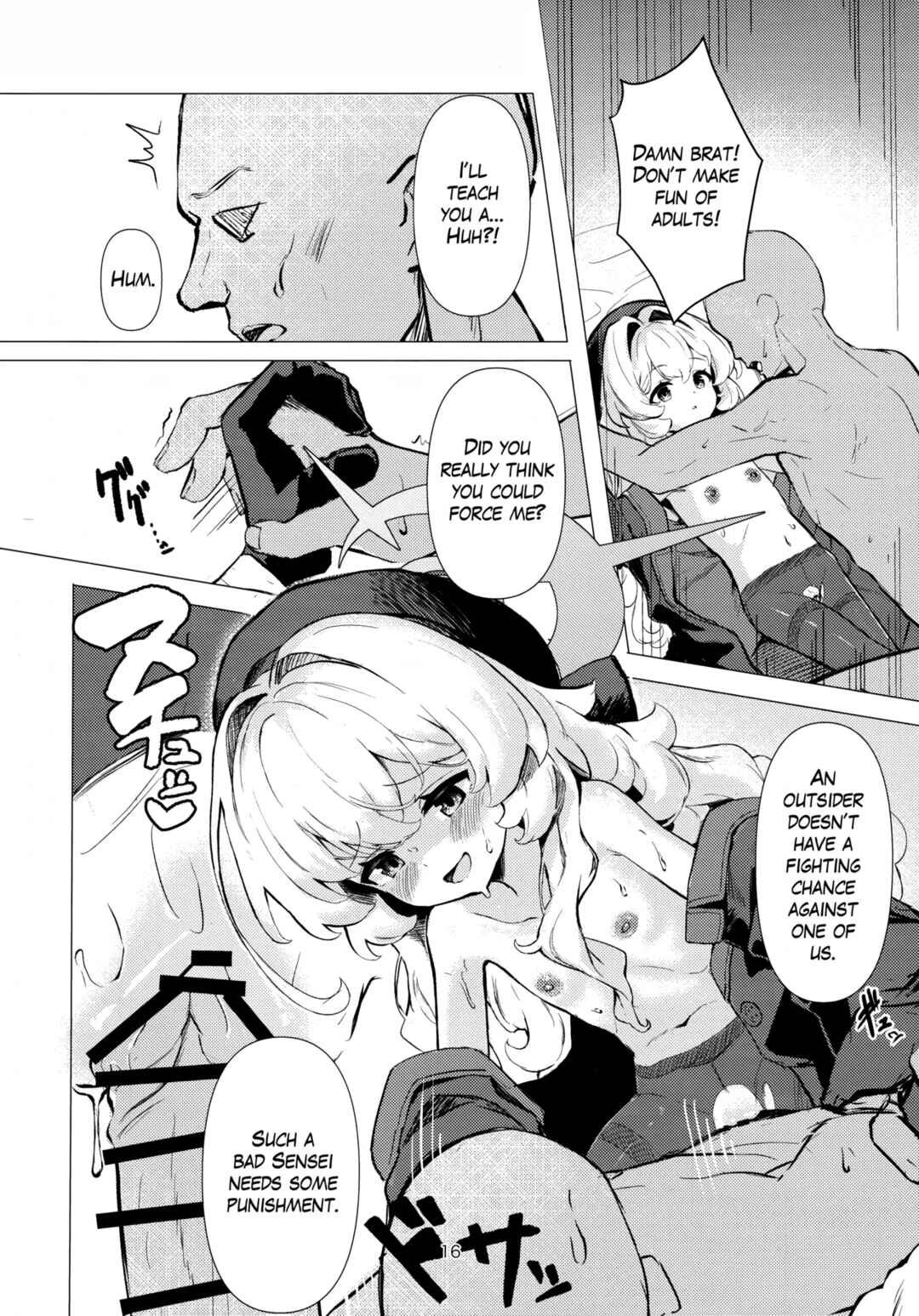 Page 15 Chapter Unknown_28ec Blue Archive - Niyaniya Kyouju ni Kanzen Haiboku suru Hon (Doujinshi)