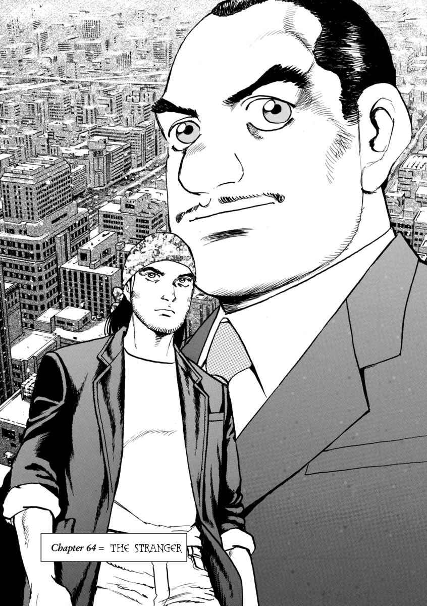 Page 1 Chapter 64 Apocalypse of the Sun