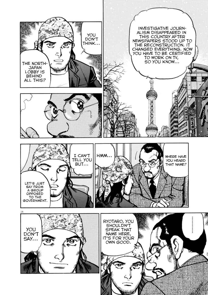 Page 14 Chapter 64 Apocalypse of the Sun