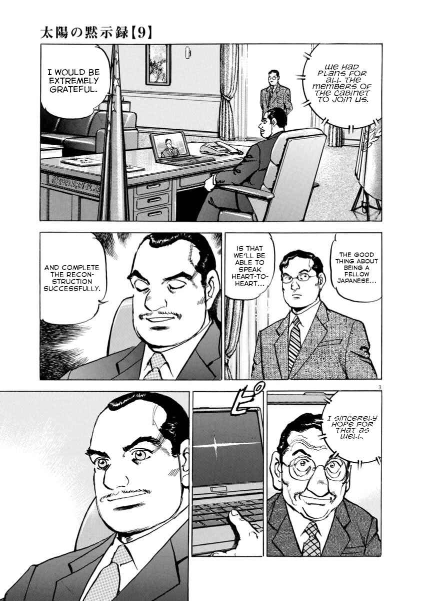 Page 3 Chapter 64 Apocalypse of the Sun