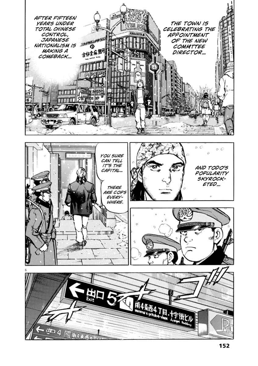 Page 6 Chapter 64 Apocalypse of the Sun