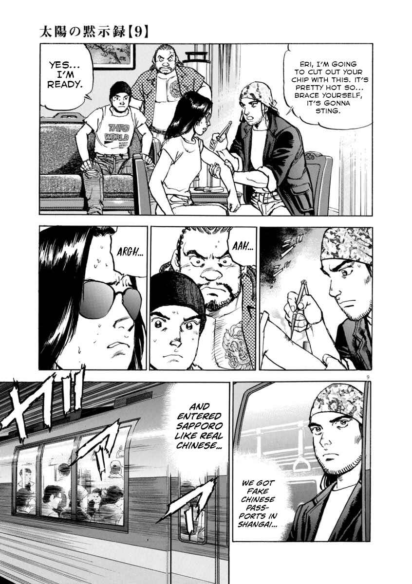 Page 9 Chapter 64 Apocalypse of the Sun