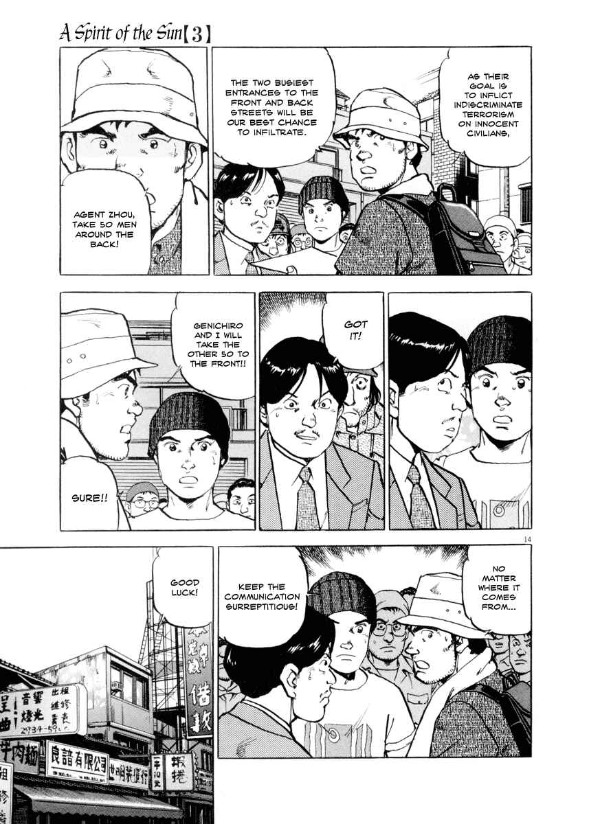 Page 13 Chapter 20 Apocalypse of the Sun