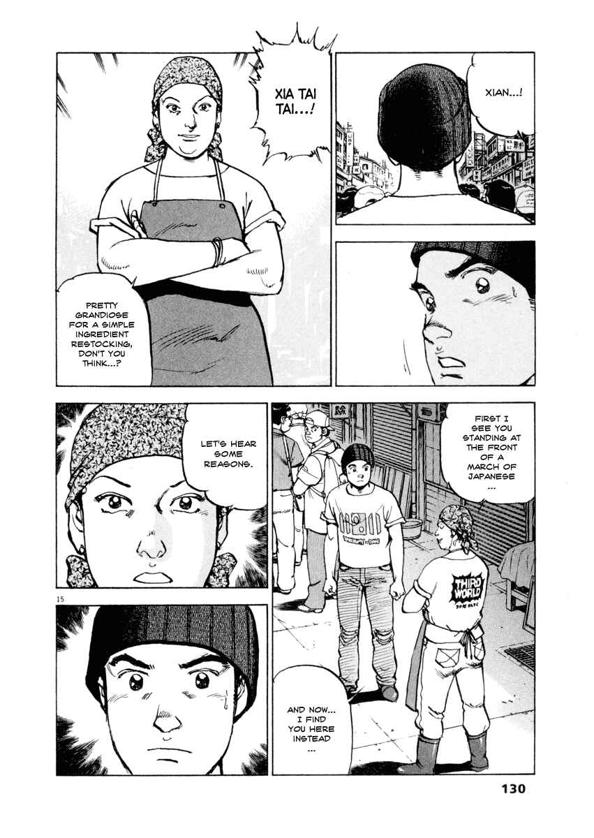 Page 14 Chapter 20 Apocalypse of the Sun