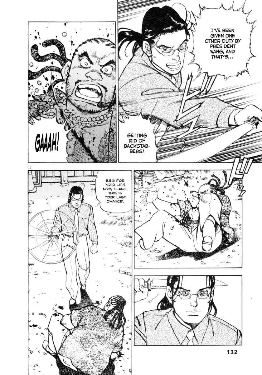 Page 16 Chapter 20 Apocalypse of the Sun