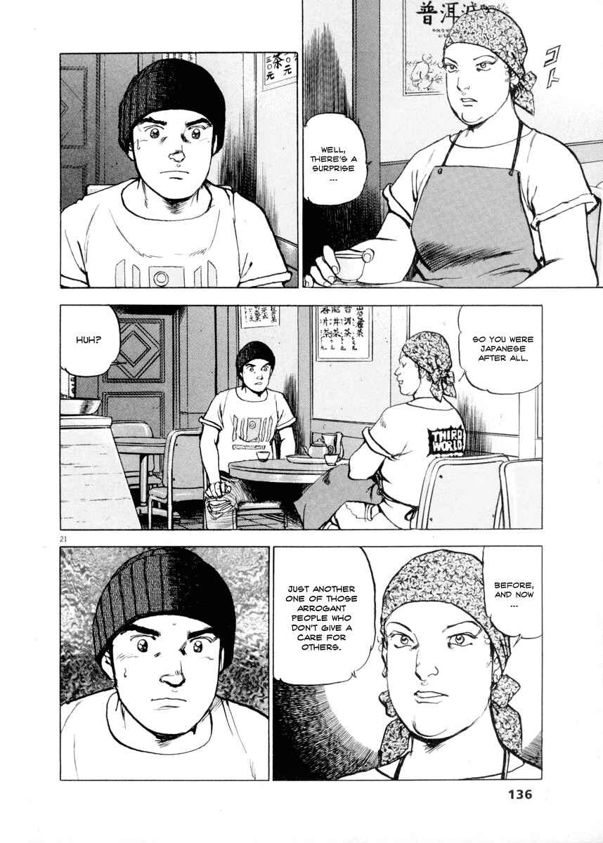 Page 20 Chapter 20 Apocalypse of the Sun