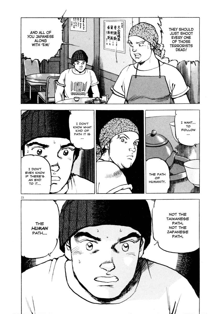 Page 22 Chapter 20 Apocalypse of the Sun