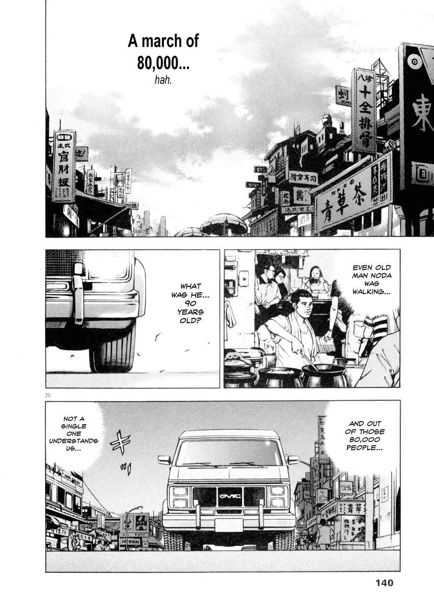 Page 24 Chapter 20 Apocalypse of the Sun