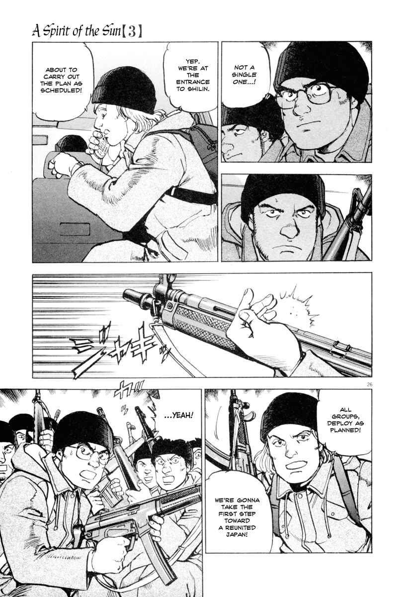 Page 25 Chapter 20 Apocalypse of the Sun