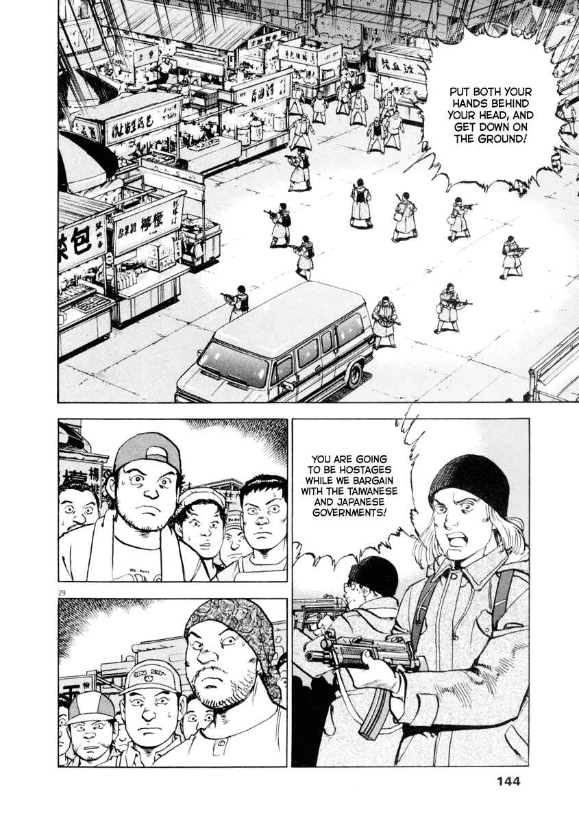 Page 28 Chapter 20 Apocalypse of the Sun