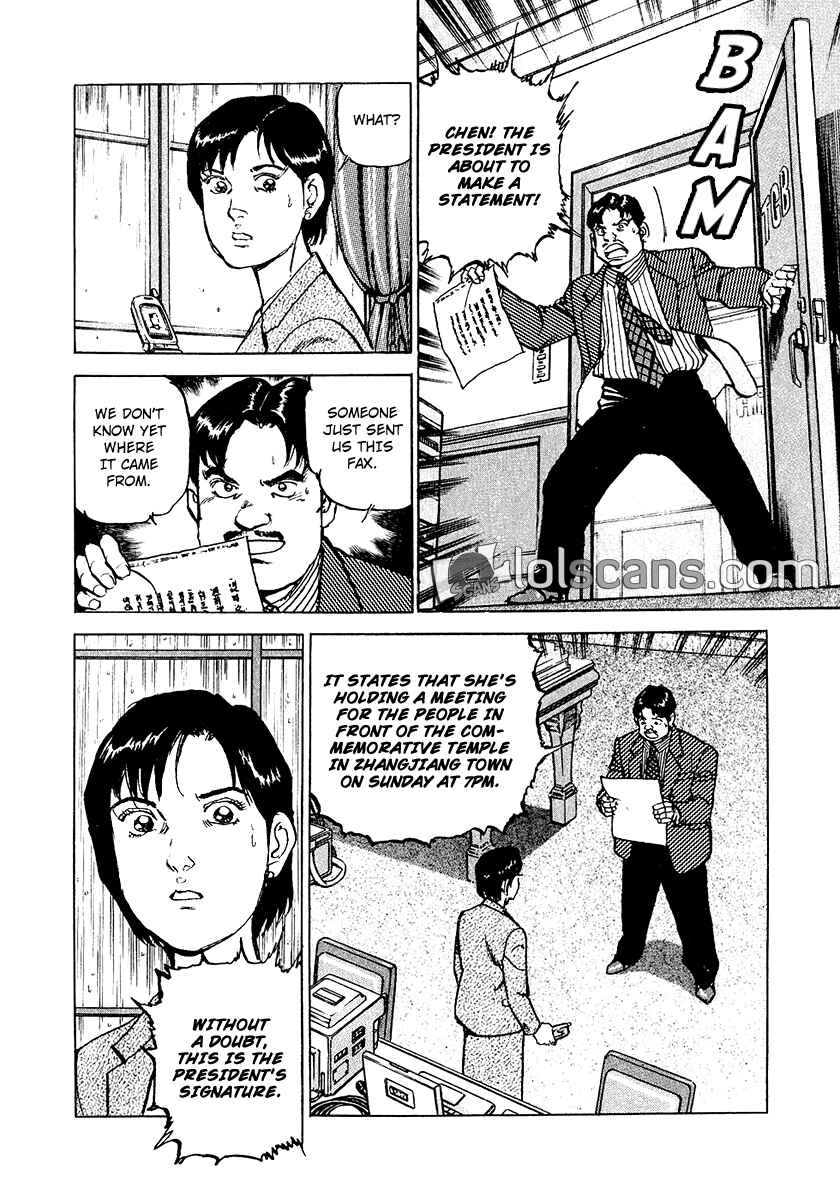 Page 11 Chapter 28 Apocalypse of the Sun