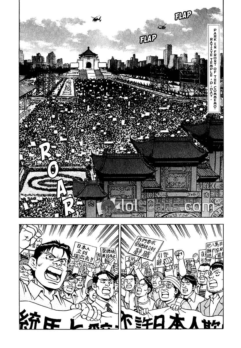 Page 21 Chapter 28 Apocalypse of the Sun