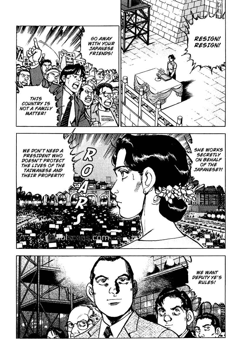 Page 24 Chapter 28 Apocalypse of the Sun