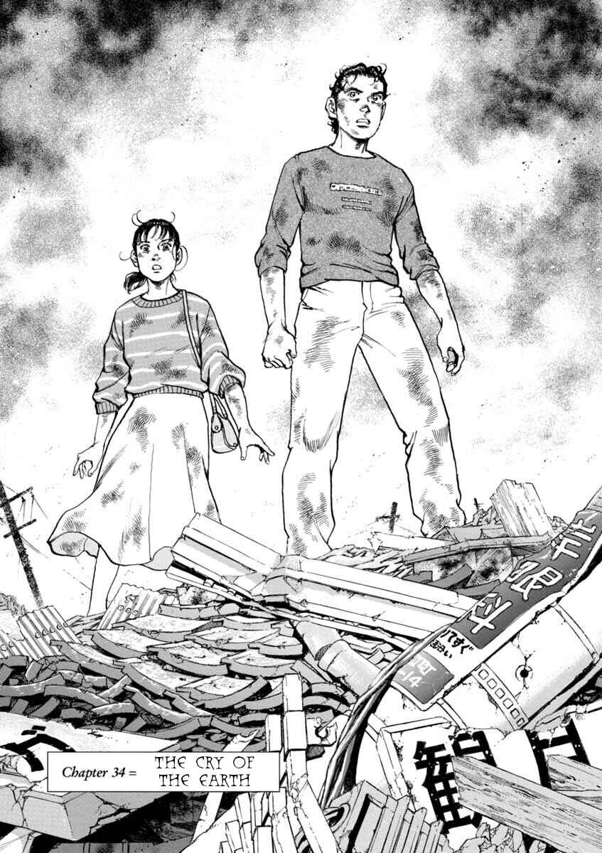 Page 1 Chapter 34 Apocalypse of the Sun