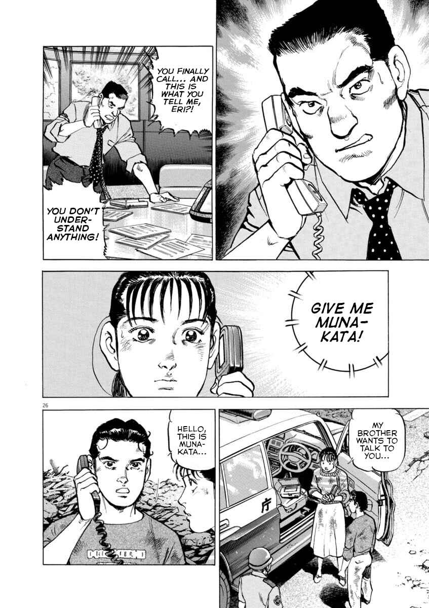 Page 26 Chapter 34 Apocalypse of the Sun