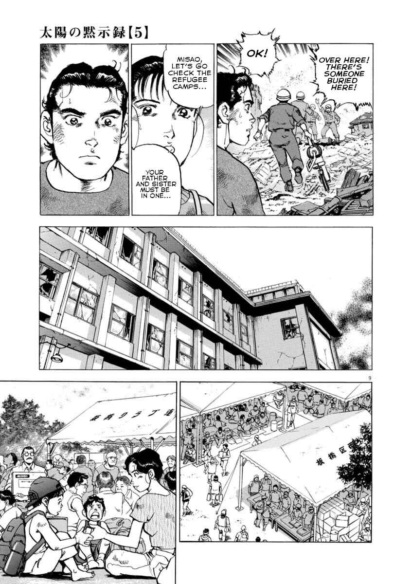 Page 9 Chapter 34 Apocalypse of the Sun