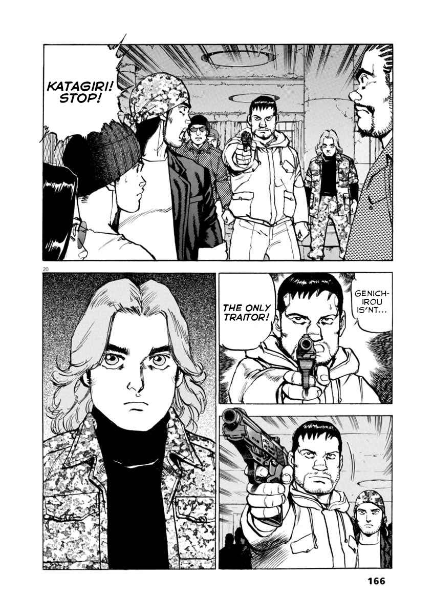 Page 20 Chapter 57 Apocalypse of the Sun