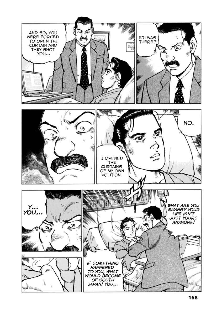 Page 22 Chapter 57 Apocalypse of the Sun