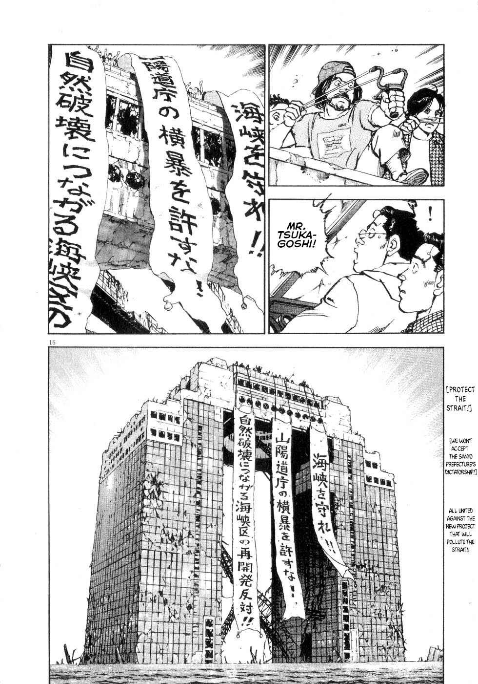 Page 15 Chapter 43 Apocalypse of the Sun