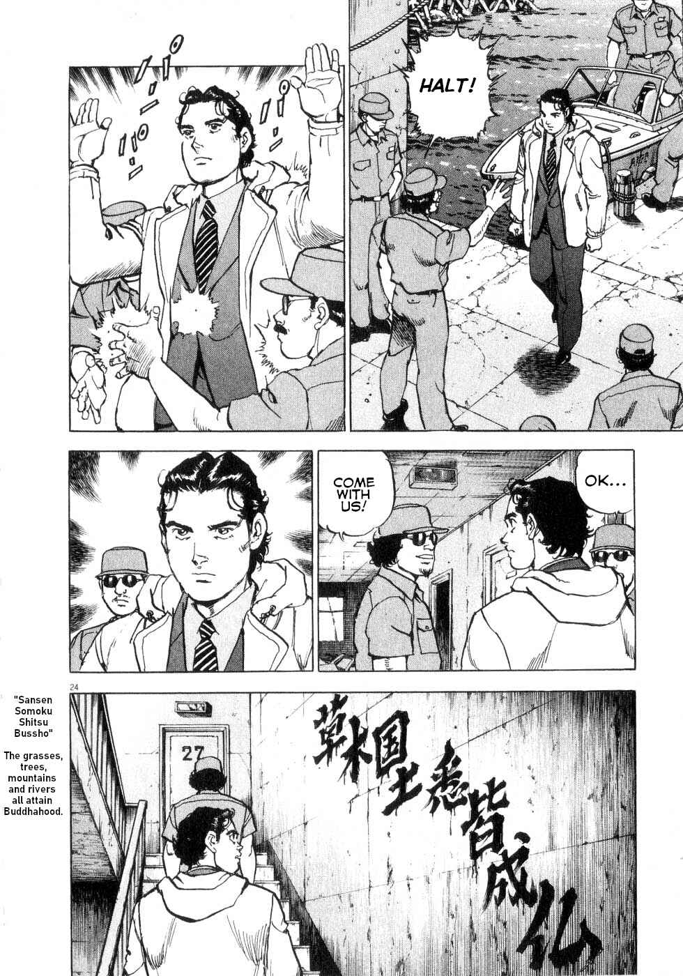 Page 23 Chapter 43 Apocalypse of the Sun