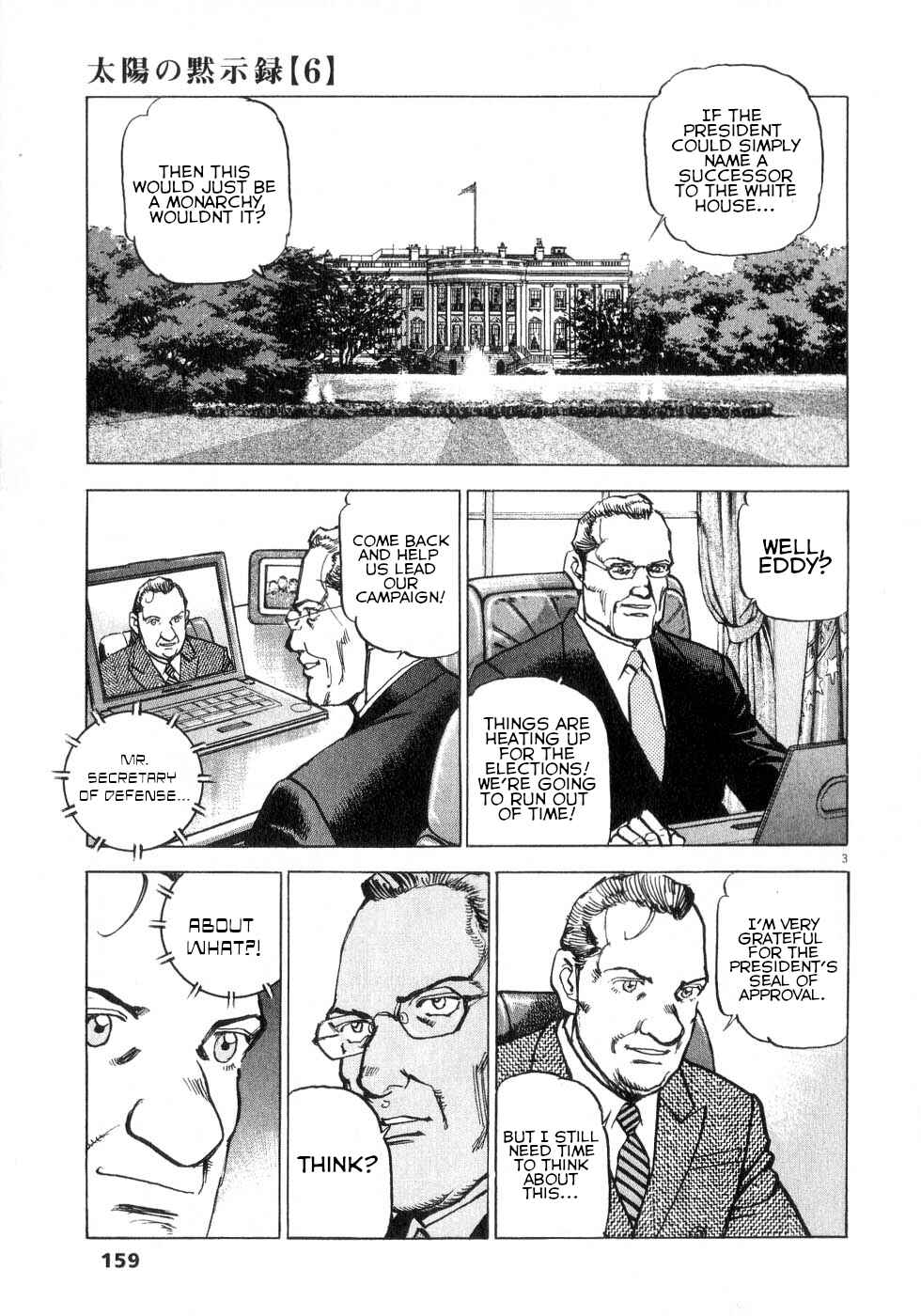 Page 3 Chapter 43 Apocalypse of the Sun