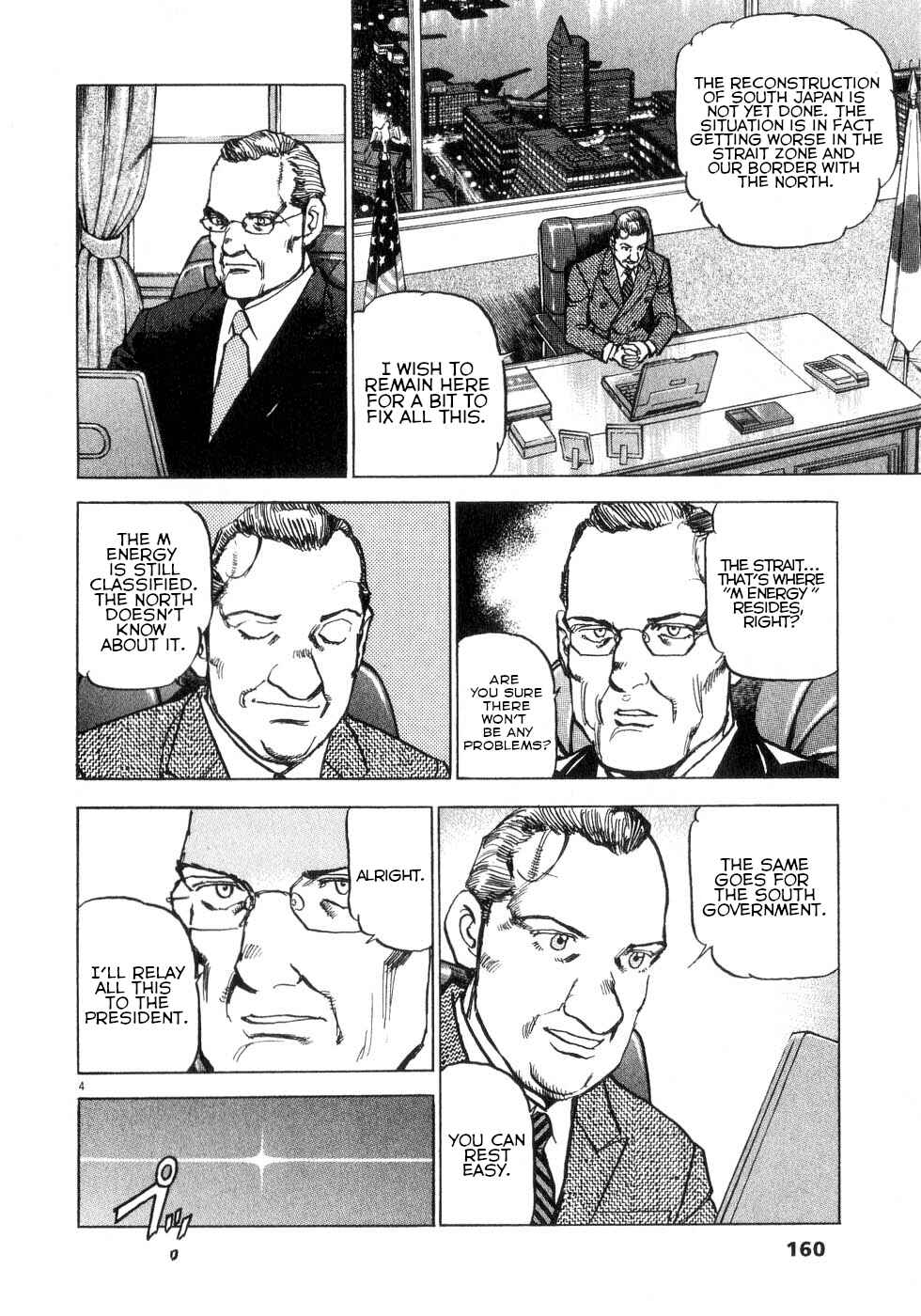 Page 4 Chapter 43 Apocalypse of the Sun
