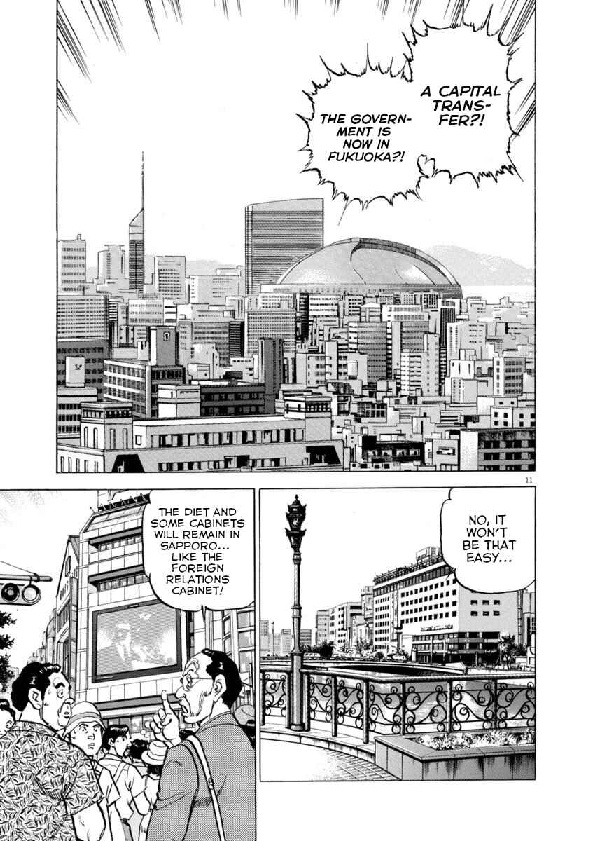 Page 10 Chapter 37 Apocalypse of the Sun