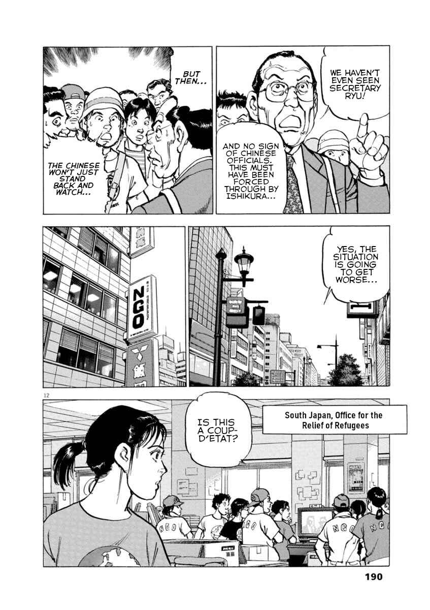 Page 11 Chapter 37 Apocalypse of the Sun