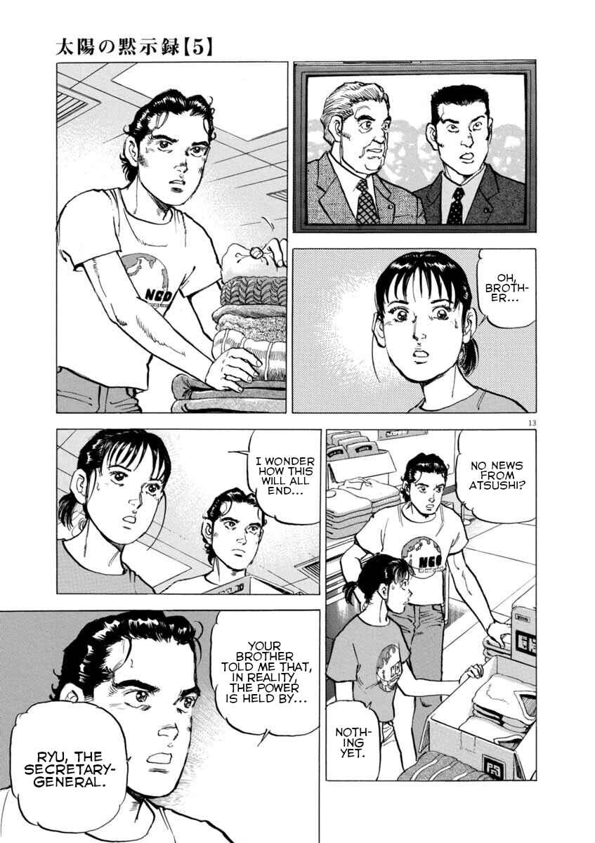 Page 12 Chapter 37 Apocalypse of the Sun
