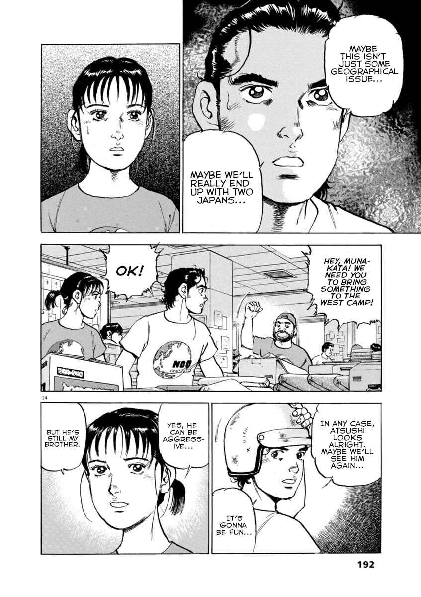 Page 13 Chapter 37 Apocalypse of the Sun