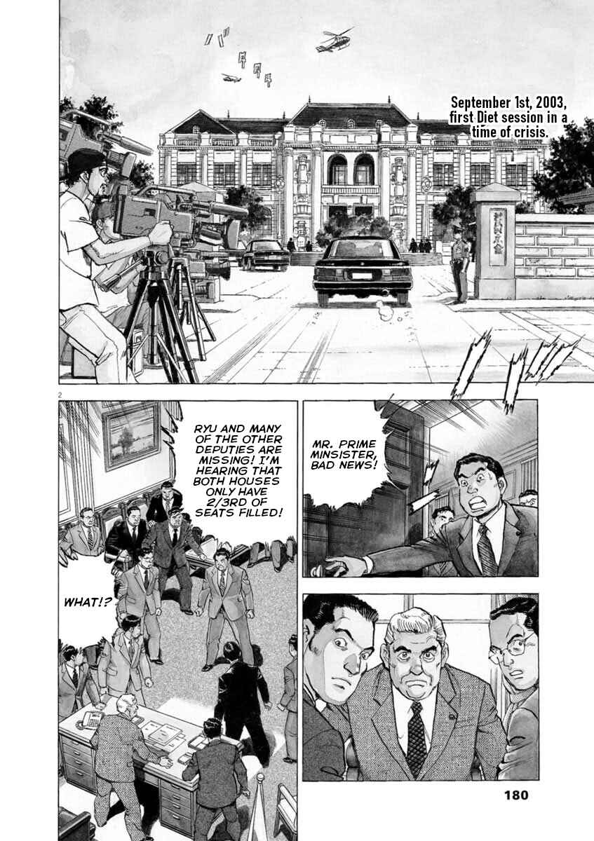 Page 2 Chapter 37 Apocalypse of the Sun