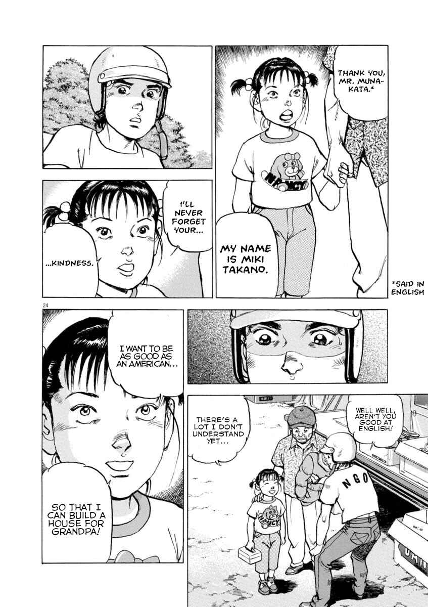 Page 23 Chapter 37 Apocalypse of the Sun