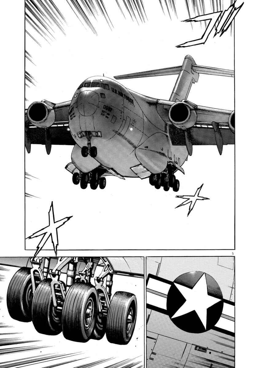 Page 5 Chapter 37 Apocalypse of the Sun