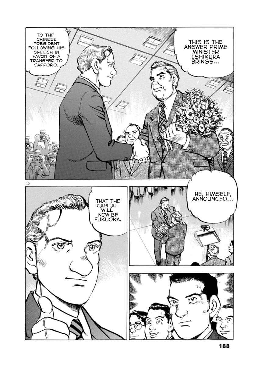 Page 9 Chapter 37 Apocalypse of the Sun