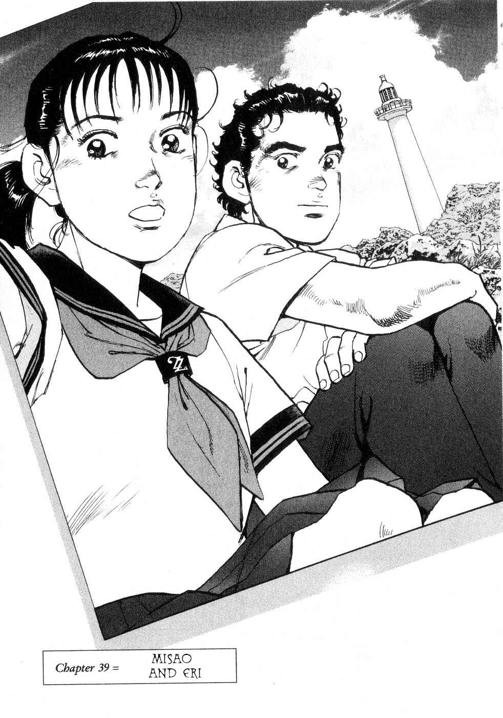 Page 1 Chapter 39 Apocalypse of the Sun