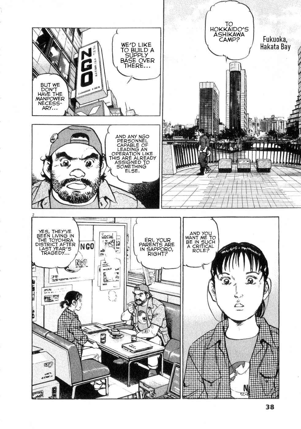 Page 2 Chapter 39 Apocalypse of the Sun