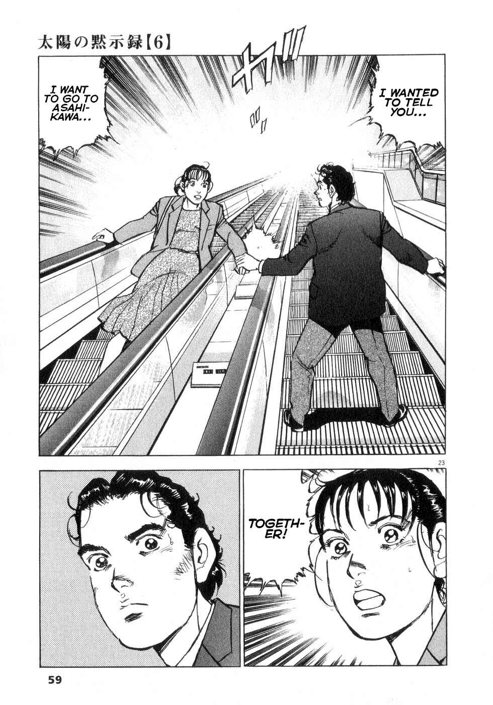 Page 23 Chapter 39 Apocalypse of the Sun