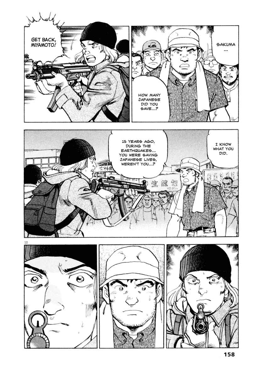 Page 10 Chapter 21 Apocalypse of the Sun