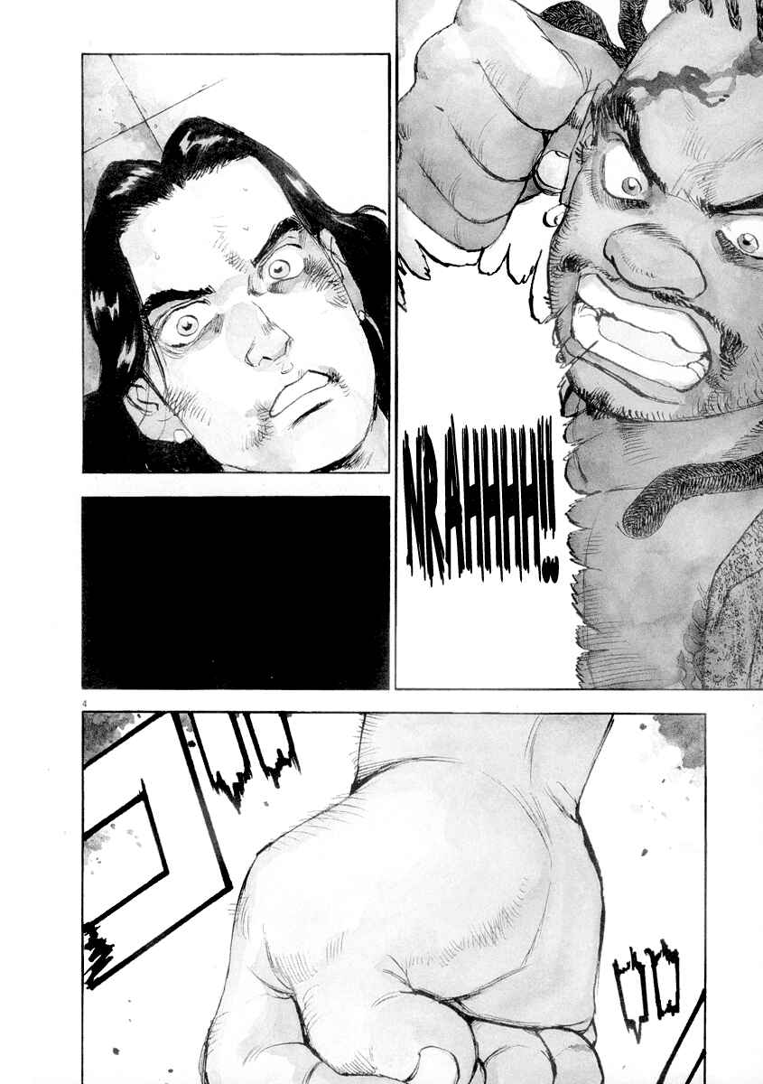 Page 4 Chapter 21 Apocalypse of the Sun