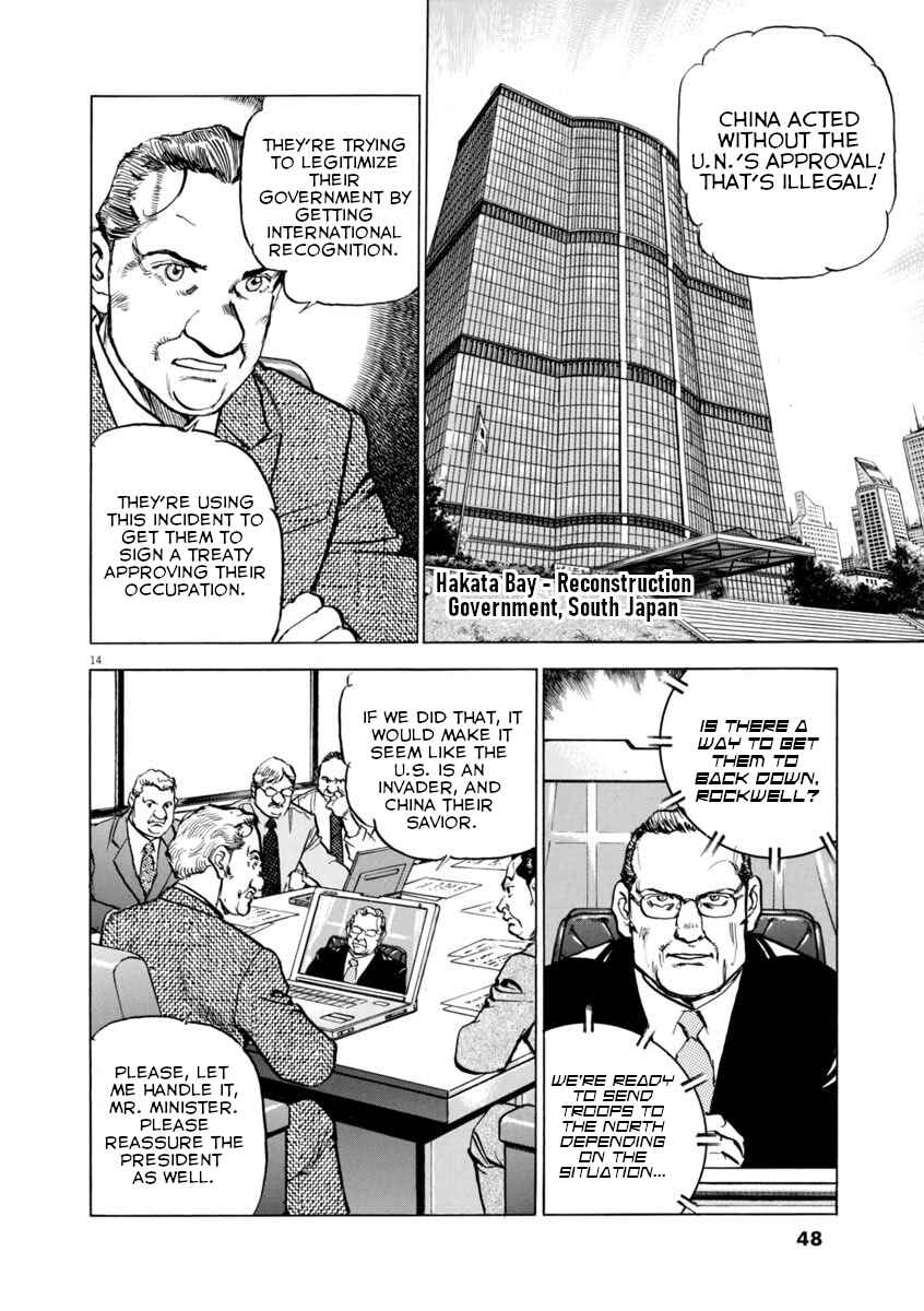 Page 13 Chapter 46 Apocalypse of the Sun