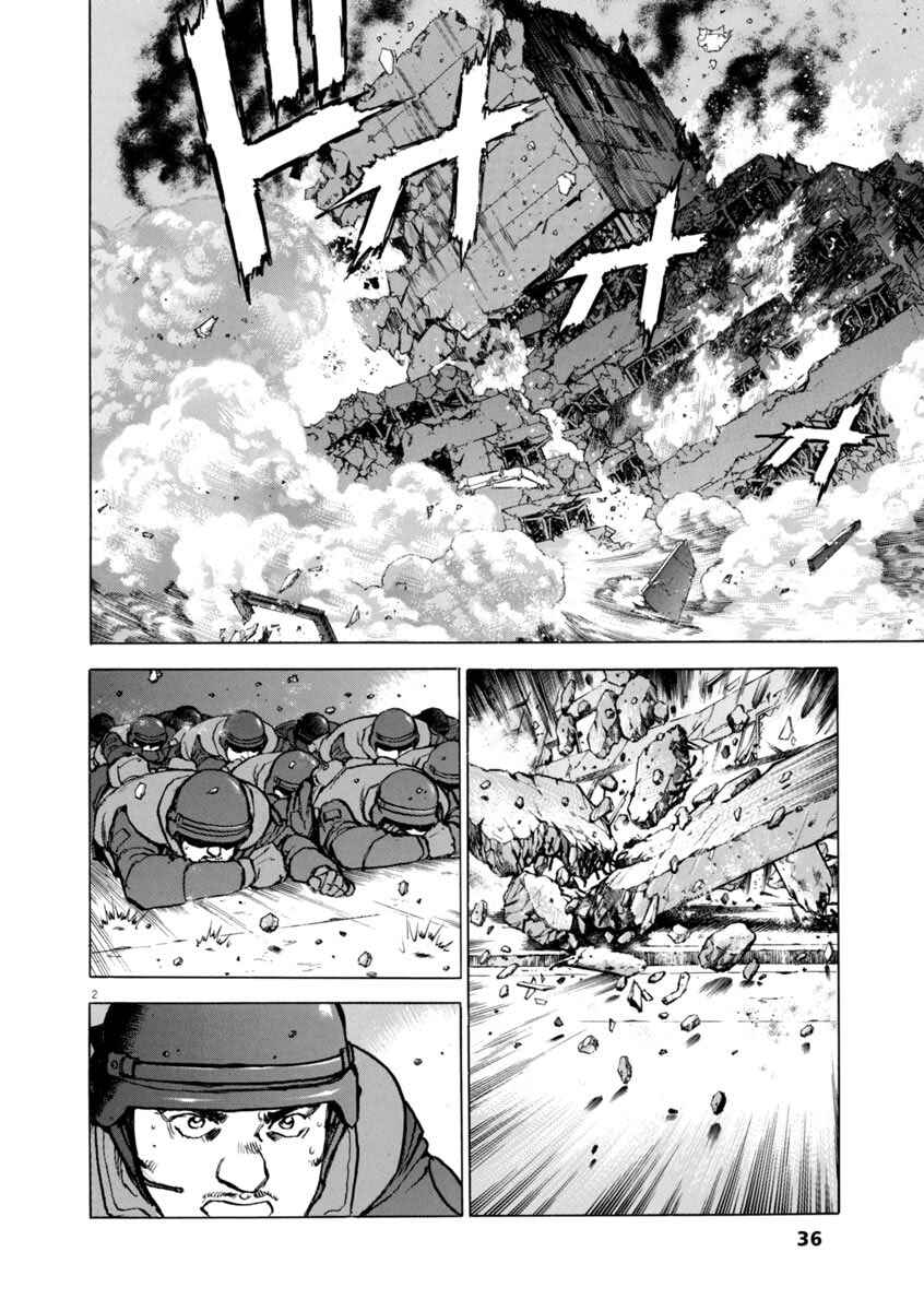 Page 2 Chapter 46 Apocalypse of the Sun