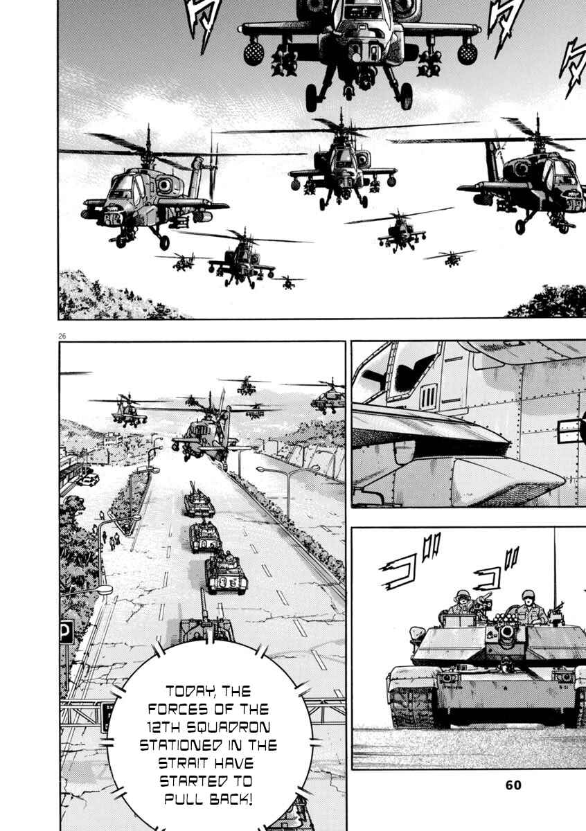 Page 25 Chapter 46 Apocalypse of the Sun