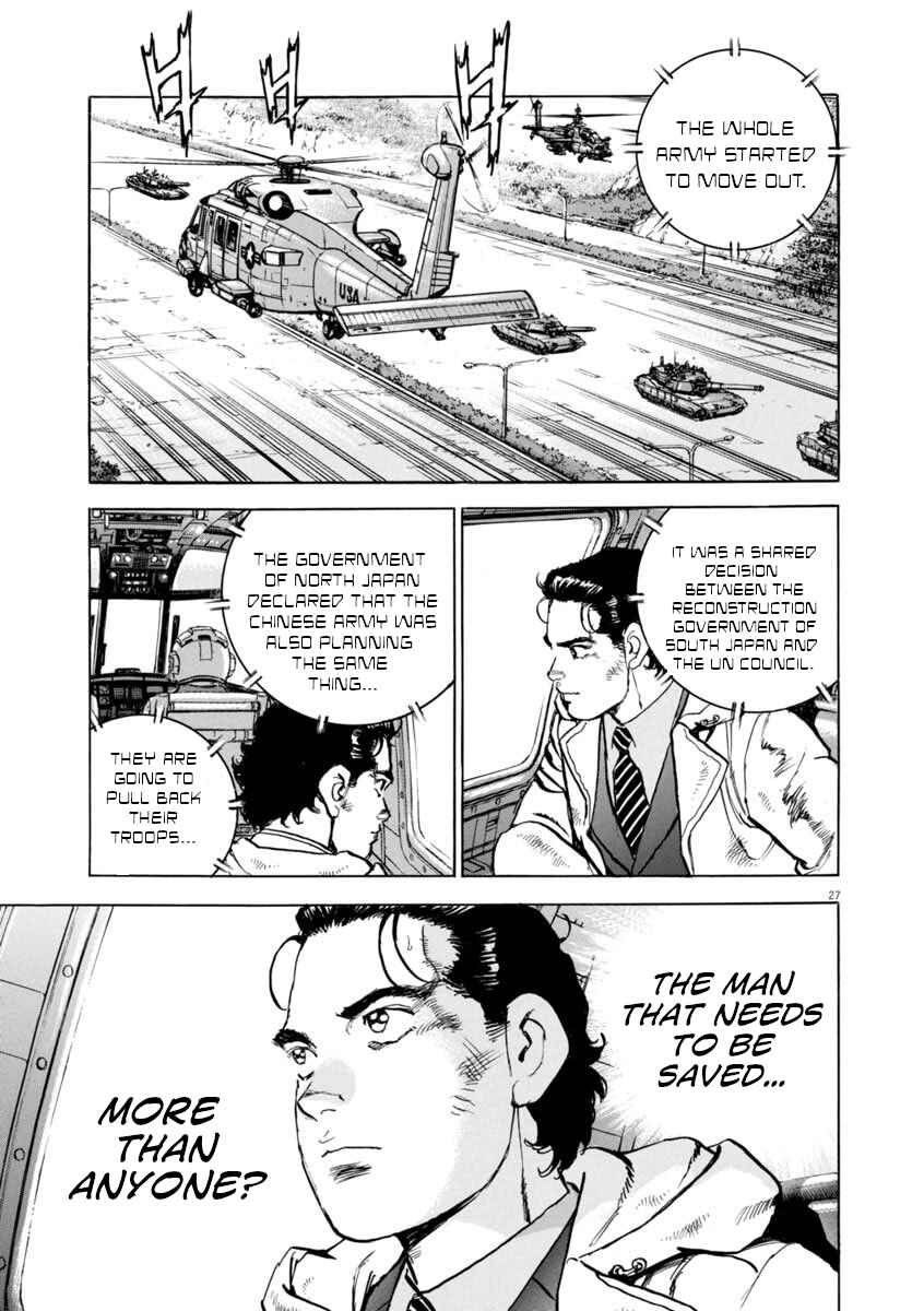 Page 26 Chapter 46 Apocalypse of the Sun