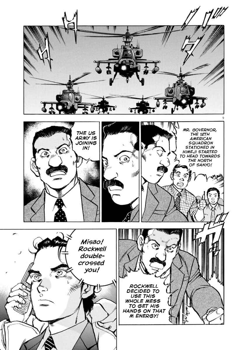 Page 9 Chapter 46 Apocalypse of the Sun