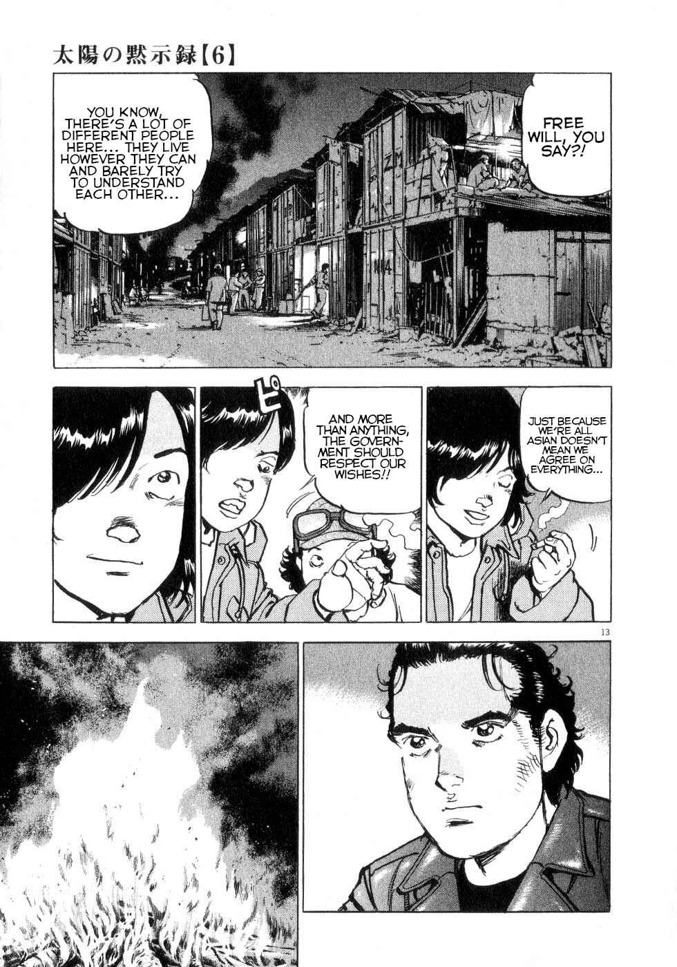 Page 12 Chapter 42 Apocalypse of the Sun