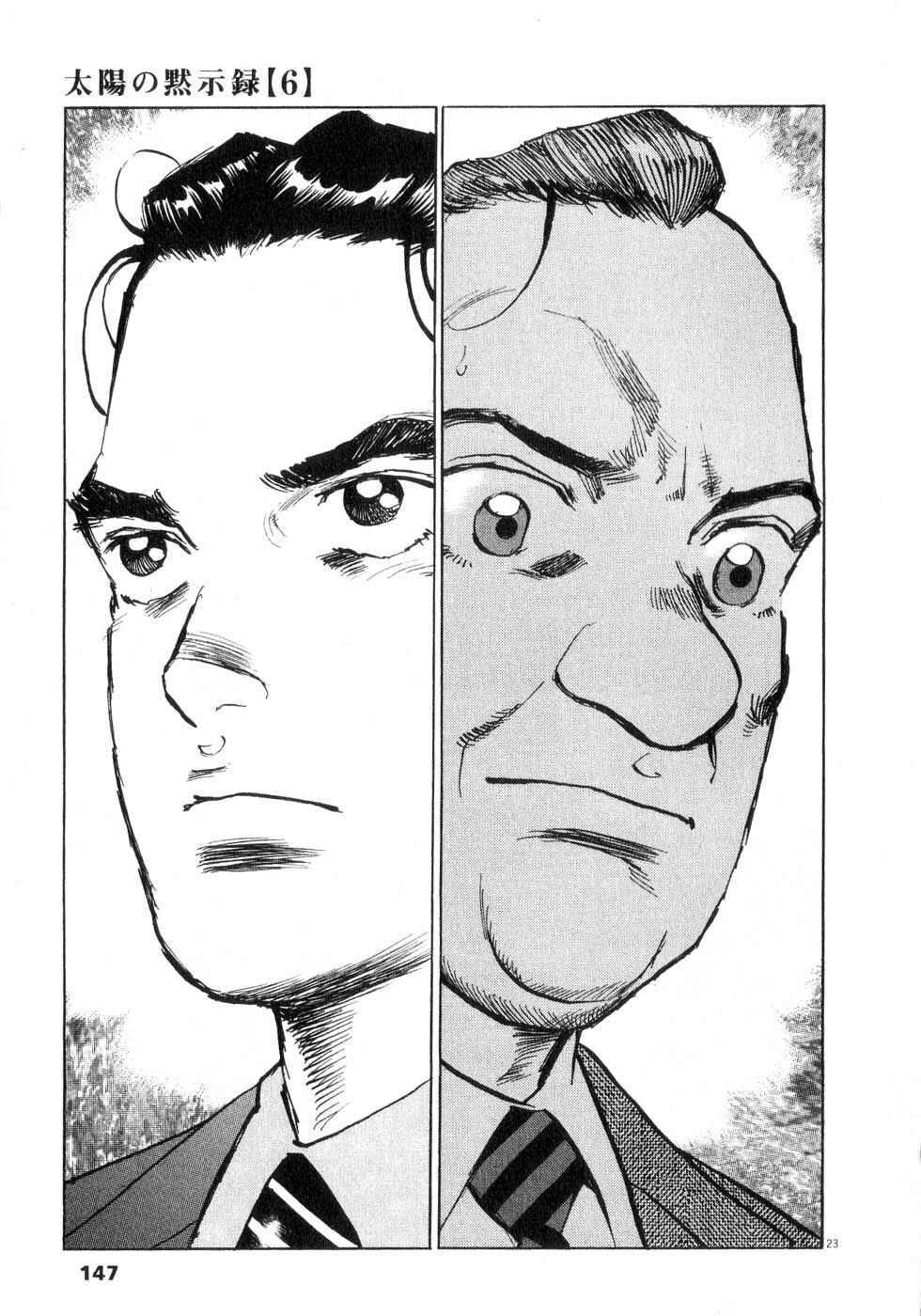 Page 22 Chapter 42 Apocalypse of the Sun