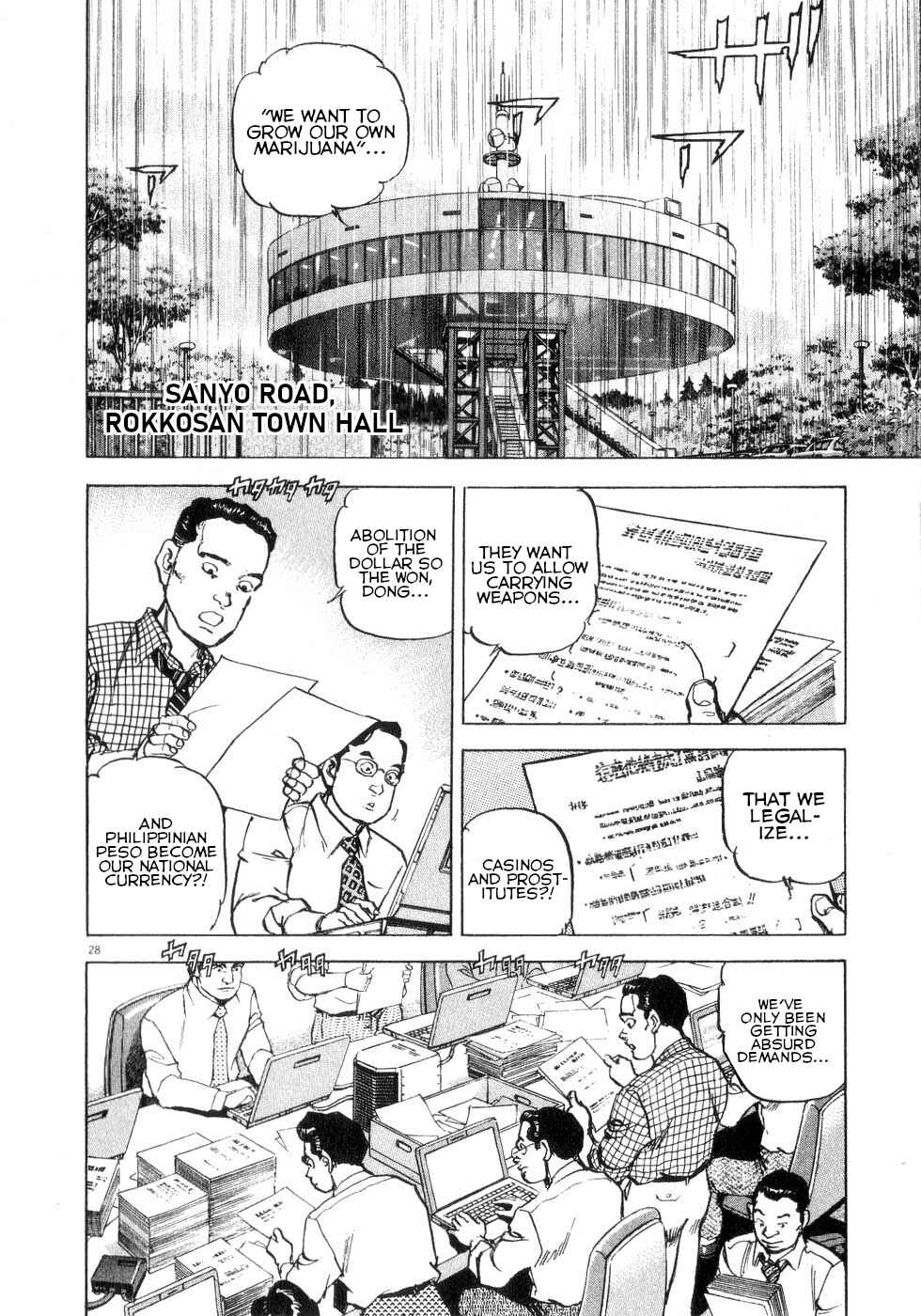 Page 27 Chapter 42 Apocalypse of the Sun
